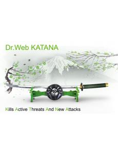 Dr. Web Katana[1 year]